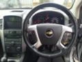 Chevrolet Captiva 2.0 дизел, снимка 14