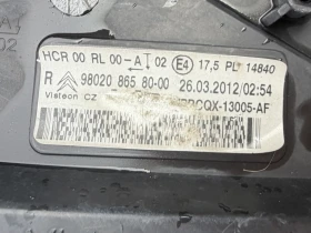 Citroen Ds5 ����� ��� 2013� 98020 865 80 00 | Mobile.bg � ����� ������ 8