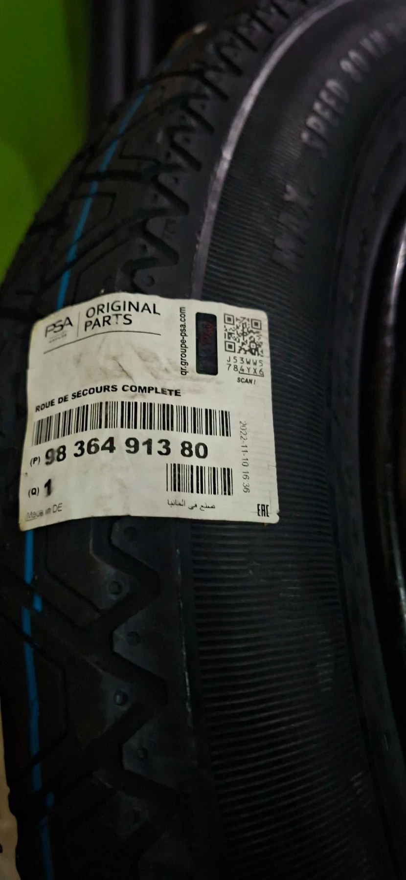 ���� � ������ 125/65R16 �� Opel | Mobile.bg � ����������� 5