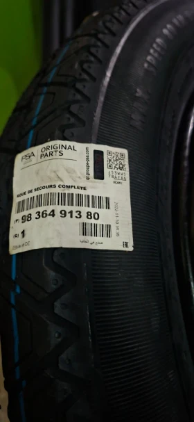 ���� � ������ 125/65R16 �� Opel | Mobile.bg � ����� ������ 5