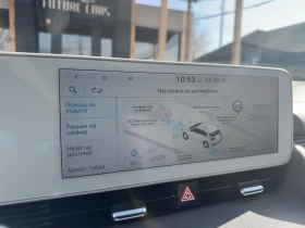 Hyundai Ioniq 5 77.4KWh/UNIQ/ПАНОРАМА/RELAX/ГАРАНЦИЯ/2023г. | Auto.bg — изображение 12