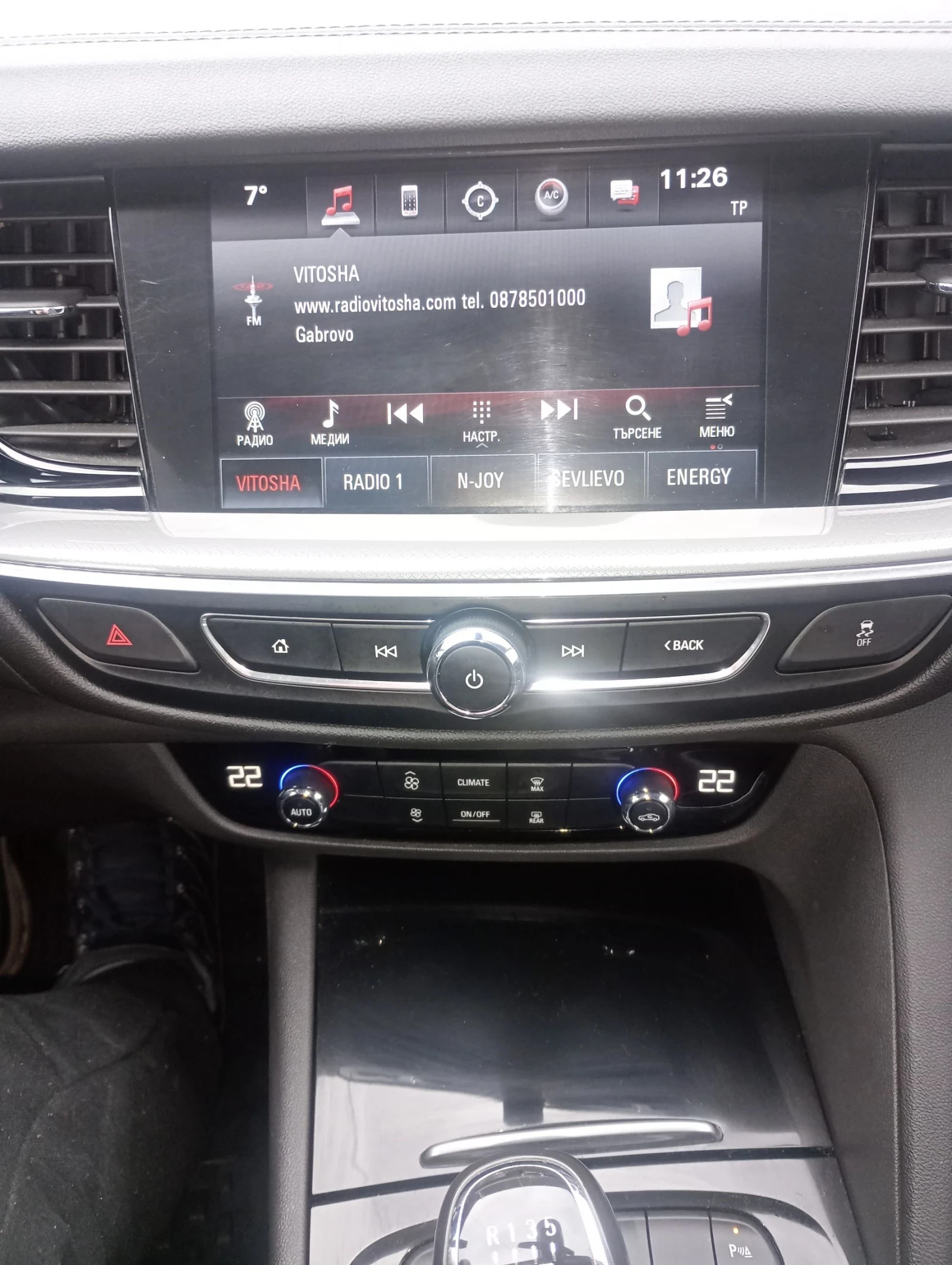 Opel Insignia, снимка 16 - Автомобили и джипове - 53757474