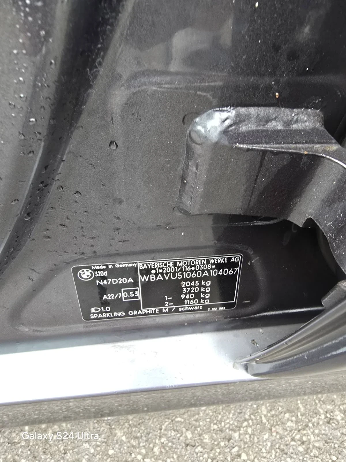 BMW 320, снимка 10 - Автомобили и джипове - 54728088