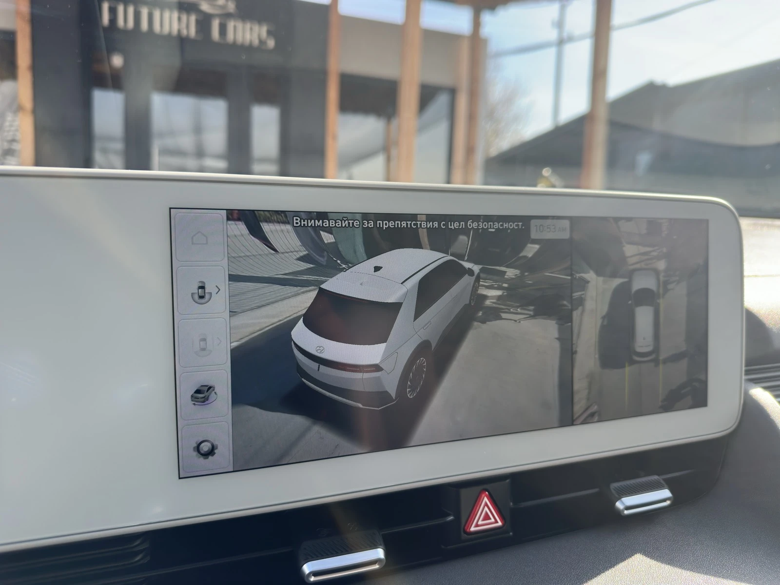 Hyundai Ioniq 5 77.4KWh/UNIQ/��������/RELAX/��������/2023�. | Mobile.bg � ����������� 15