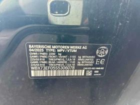 BMW X1 xDrive28i | ГЛАВНО ПРЕДСТАВИТЕЛСТВО НА BMW, снимка 12