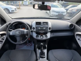 Toyota Rav4 2.2D-4D 4x4 | Mobile.bg � ����� ������ 13