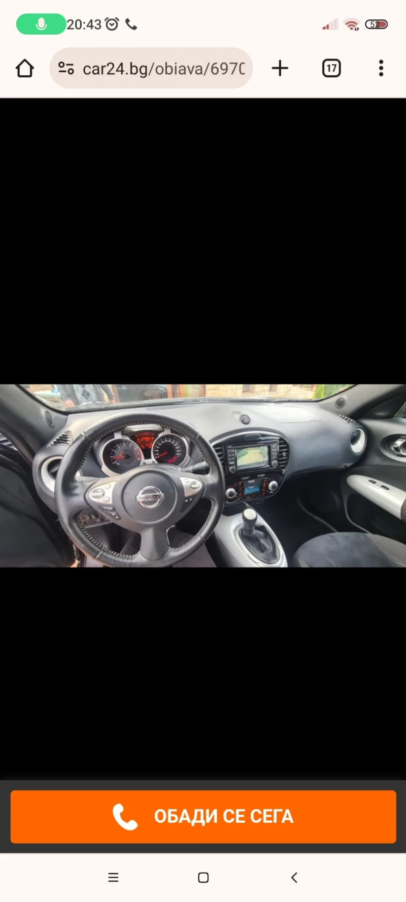 Nissan Juke, снимка 3 - Автомобили и джипове - 47991358