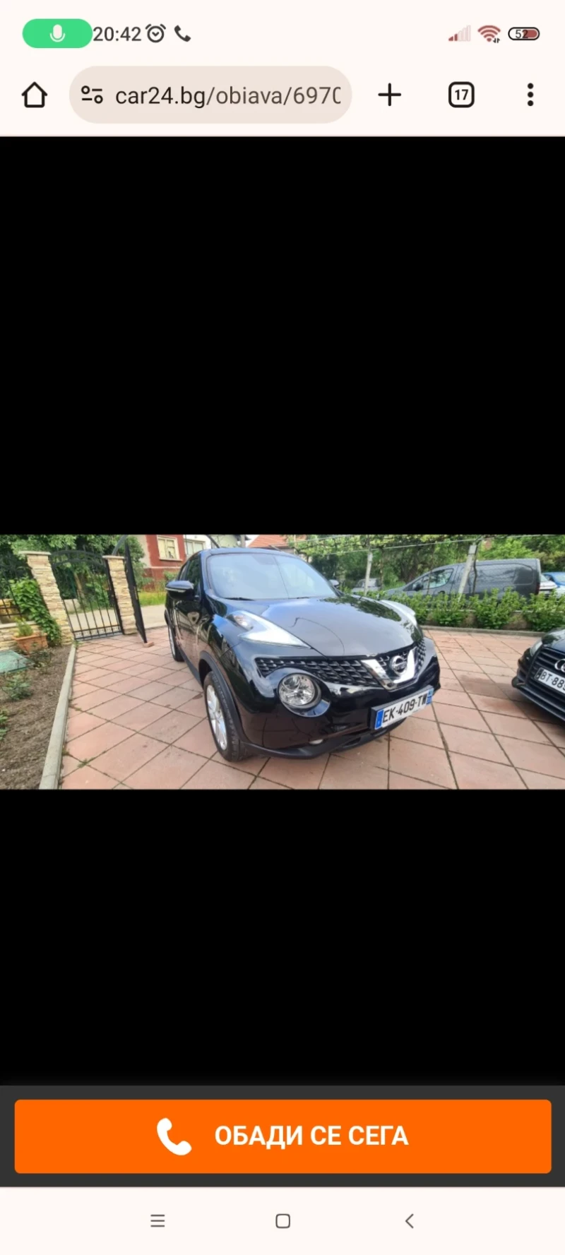 Nissan Juke, снимка 1 - Автомобили и джипове - 47991358