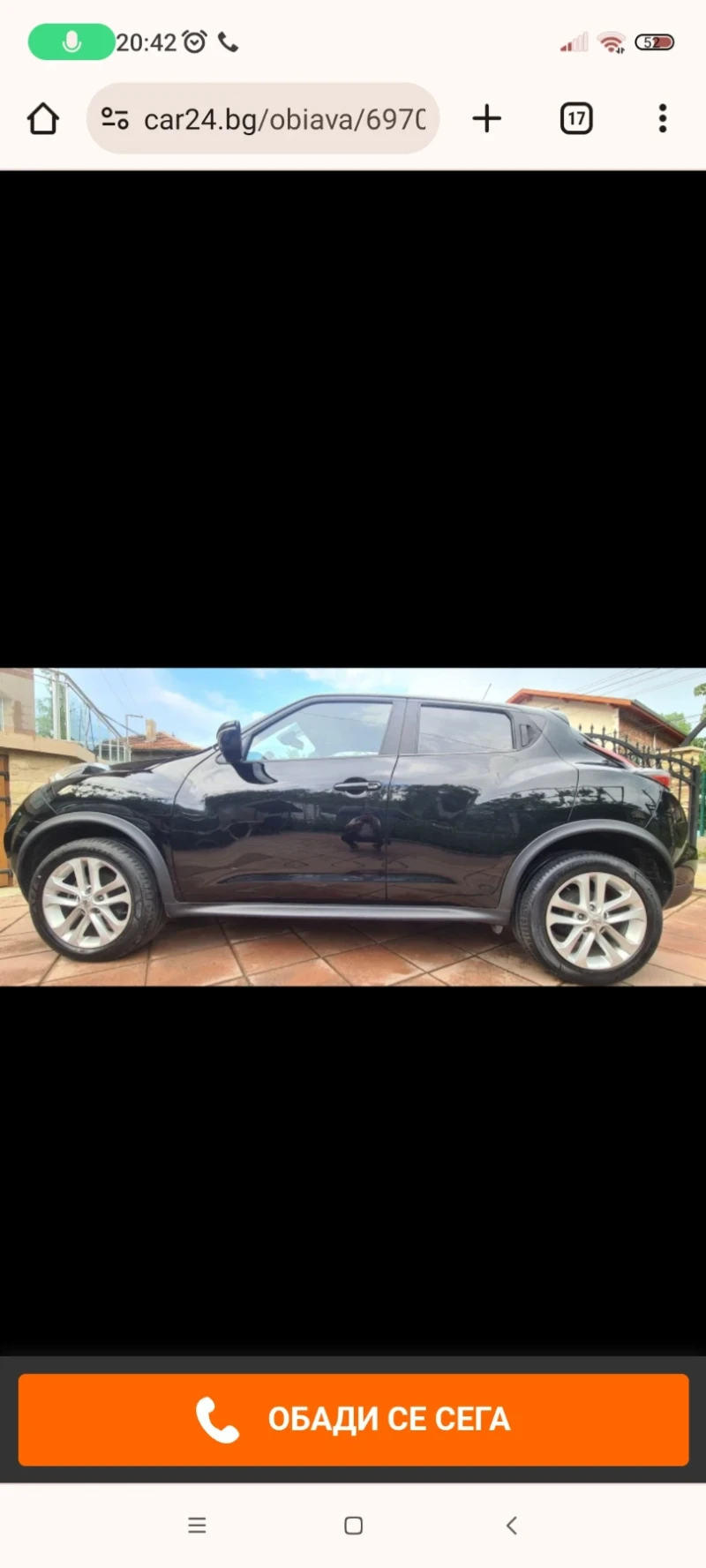 Nissan Juke, снимка 2 - Автомобили и джипове - 47991358