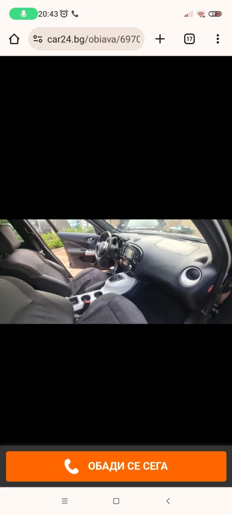 Nissan Juke, снимка 4 - Автомобили и джипове - 47991358