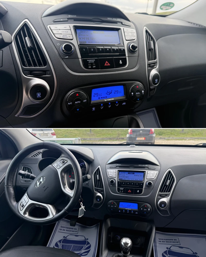 Hyundai IX35 2.0CRDi, 184кс, 2WD, снимка 11 - Автомобили и джипове - 53384362