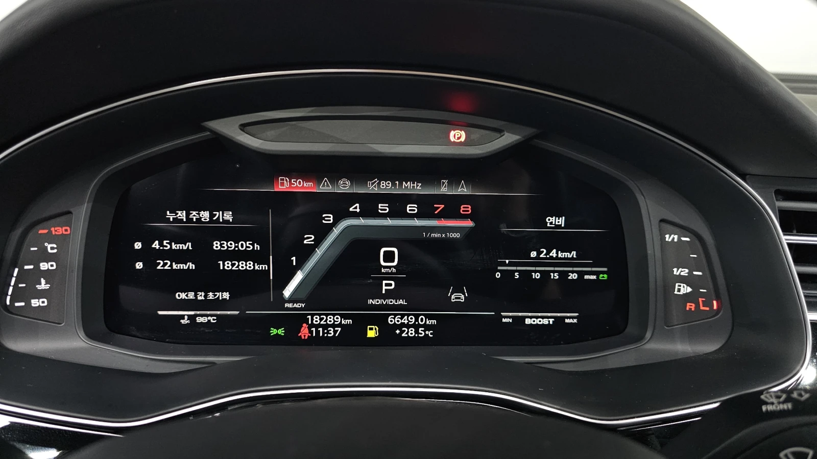 Audi SQ7 HUD* 360* ЕЛ. БАГАЖНИК* SOFT CLOSE* КРАЙНА ЦЕНА, снимка 8 - Автомобили и джипове - 55336568