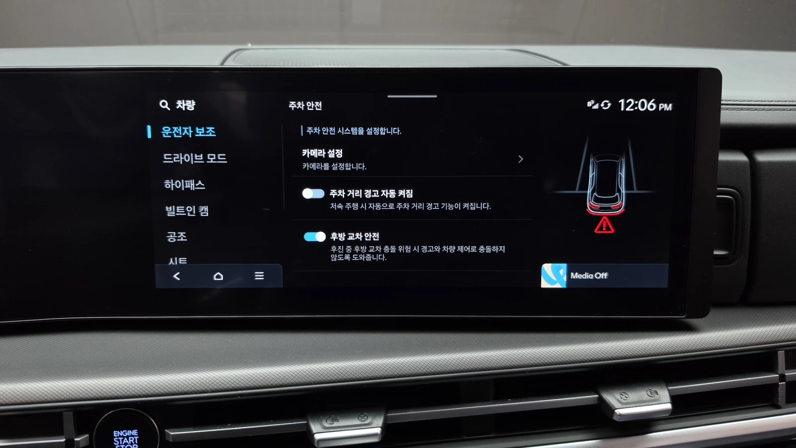 Hyundai Santa fe 2.5T Exclusive BLIND SPOT ������ ����* encareu.com | Mobile.bg � ����������� 15