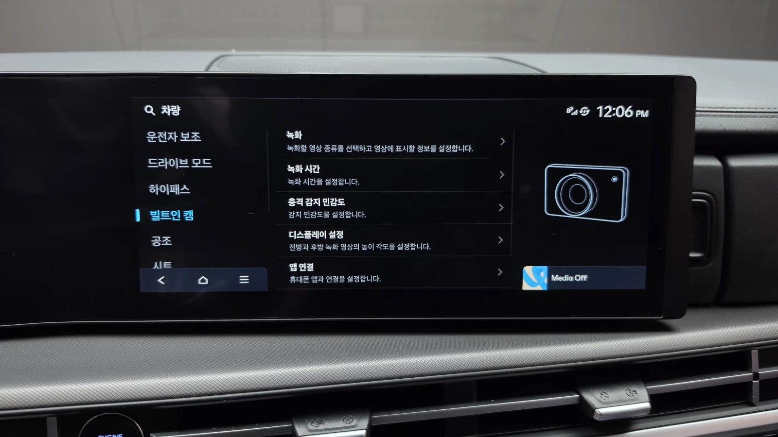 Hyundai Santa fe 2.5T Exclusive BLIND SPOT ������ ����* encareu.com | Mobile.bg � ����������� 17
