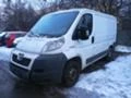 Peugeot Boxer 2.2HDI, снимка 1