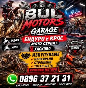 Suzuki Rmz �� ����� Suzuki Rmz 250 2011 | Mobile.bg � ����� ������ 3
