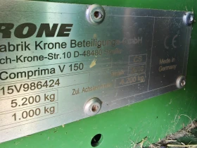 Балировачка Krone V150XC X-treme лизинг с първоначална вноска 20 %, снимка 11