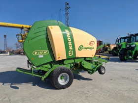 Балировачка Krone V150XC X-treme лизинг с първоначална вноска 20 %, снимка 3