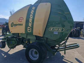 Балировачка Krone V150XC X-treme лизинг с първоначална вноска 20 % | Auto.bg — изображение 7