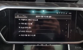 Audi A6 45TFSI* 360 CAM* HEADUP* ОБДУХВАНЕ* 4 ПОДГРЕВА, снимка 16