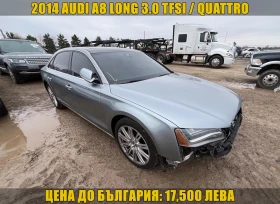 Обява за продажба на Audi A8 3.0 TFSI LONG ПОДГРЕВ&ОБДУХВАНЕ/BOSE/QUATTRO ~17 500 лв. - изображение 1