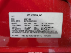 Tesla Model Y electric | Auto.bg — изображение 9