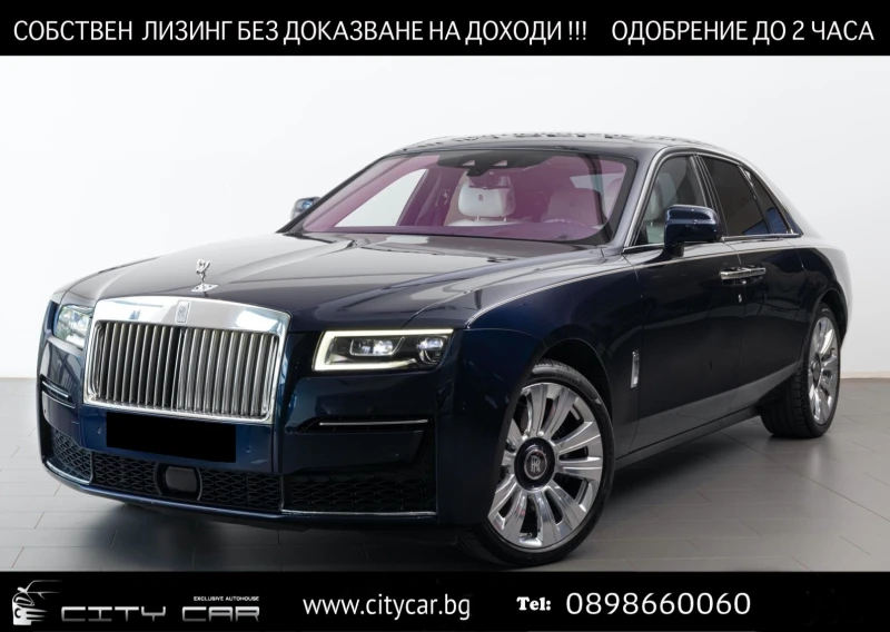 Rolls-Royce Ghost V12/ BESPOKE/ SHOOTING STAR/ 360 CAMERA/ TV/ , снимка 1 - Автомобили и джипове - 47520967