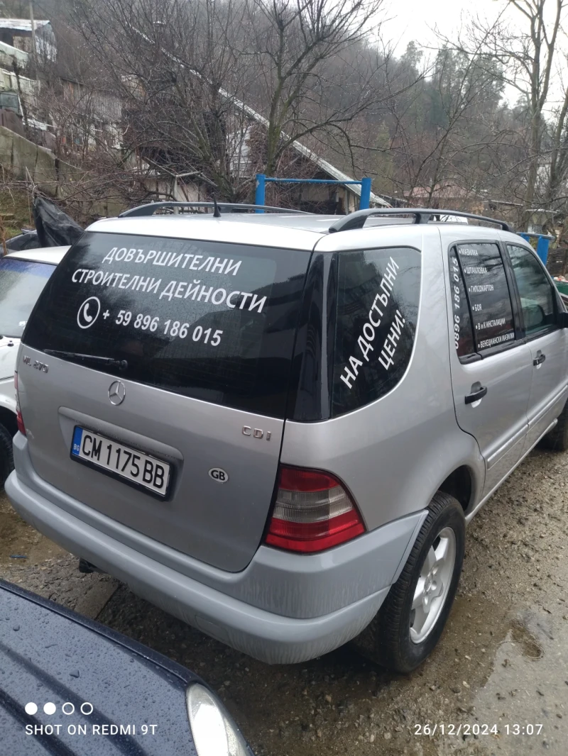 Mercedes-Benz ML 270, снимка 1 - Автомобили и джипове - 48474720