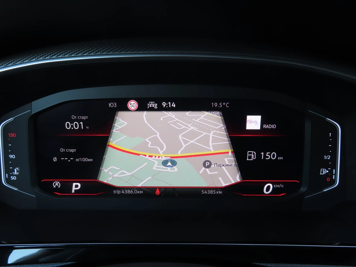 VW Arteon R-Line 2.0 TDI SCR 4MOTION DSG, снимка 10 - Автомобили и джипове - 53899666