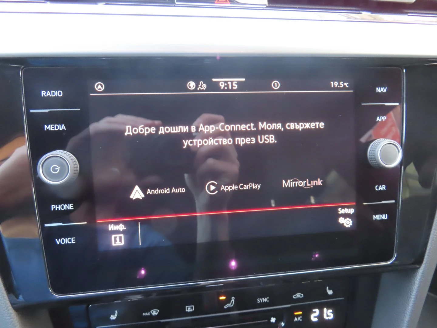 VW Arteon R-Line 2.0 TDI SCR 4MOTION DSG, снимка 14 - Автомобили и джипове - 53899666