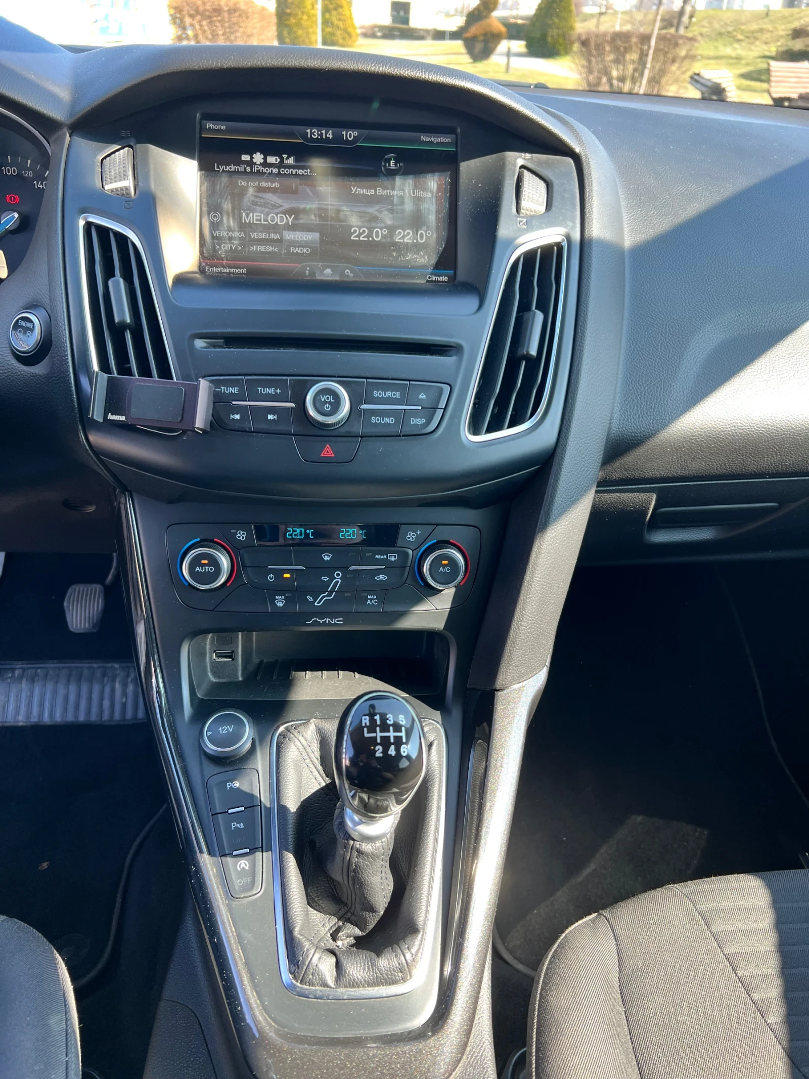 Ford Focus 1.5 TDCI, снимка 13 - Автомобили и джипове - 53745643