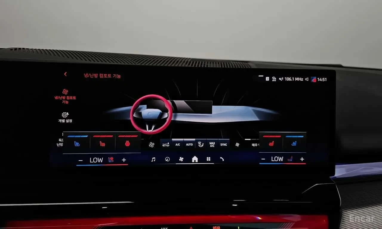 BMW i5 * eDrive 40 M Sport * ���� �� �� | Mobile.bg � ����������� 14