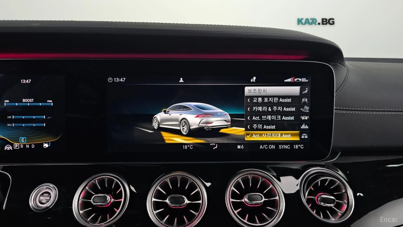 Mercedes-Benz AMG GT 43 4MATIC+ * DISTRONIC* 360 CAM* HEADUP* ��������� | Mobile.bg � ����������� 16