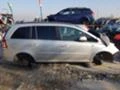 Opel Zafira 1.6 16v eco Z16YNG, снимка 8
