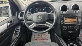 Mercedes-Benz ML 3.0CDi 4x4 7G-TRONIC FACELIFT- .- | Mobile.bg    10