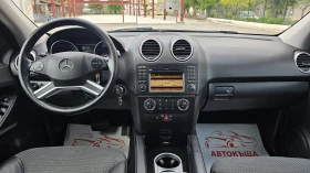 Mercedes-Benz ML 3.0CDi 4x4 7G-TRONIC FACELIFT- .- | Mobile.bg    9