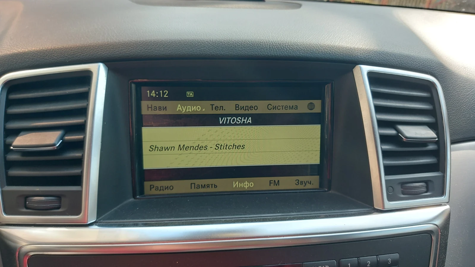 Mercedes-Benz ML 350, снимка 14 - Автомобили и джипове - 53593252