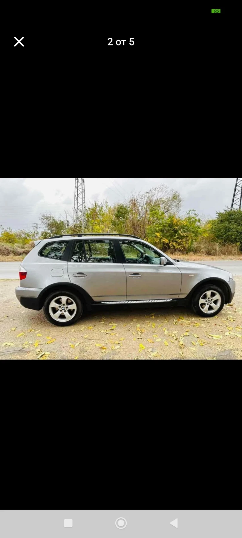 BMW X3, снимка 3 - Автомобили и джипове - 54349190