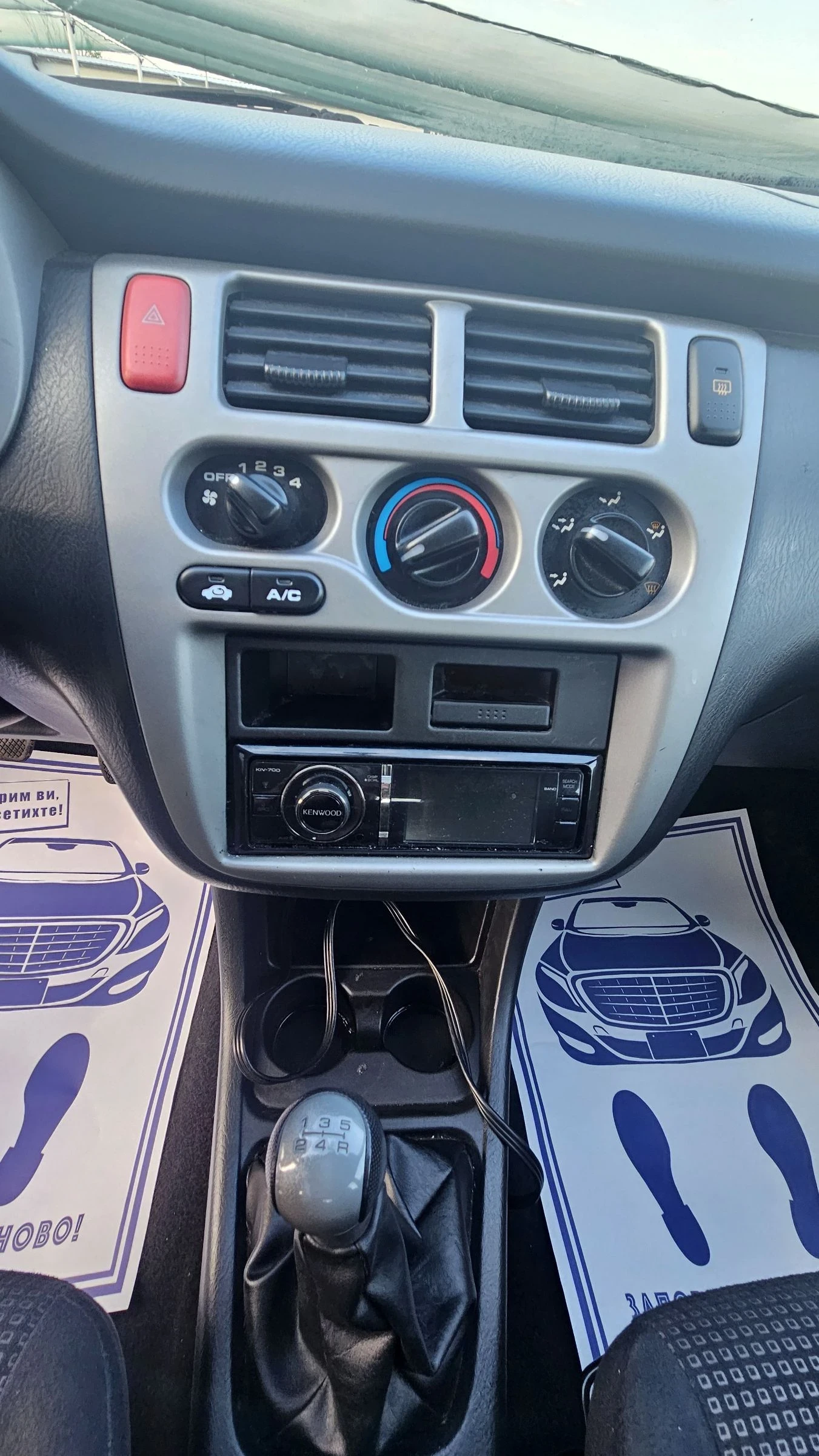 Honda Hr-v 1.6i 4?4 Клима.4врати.ТОП.състояние, снимка 10 - Автомобили и джипове - 54444461