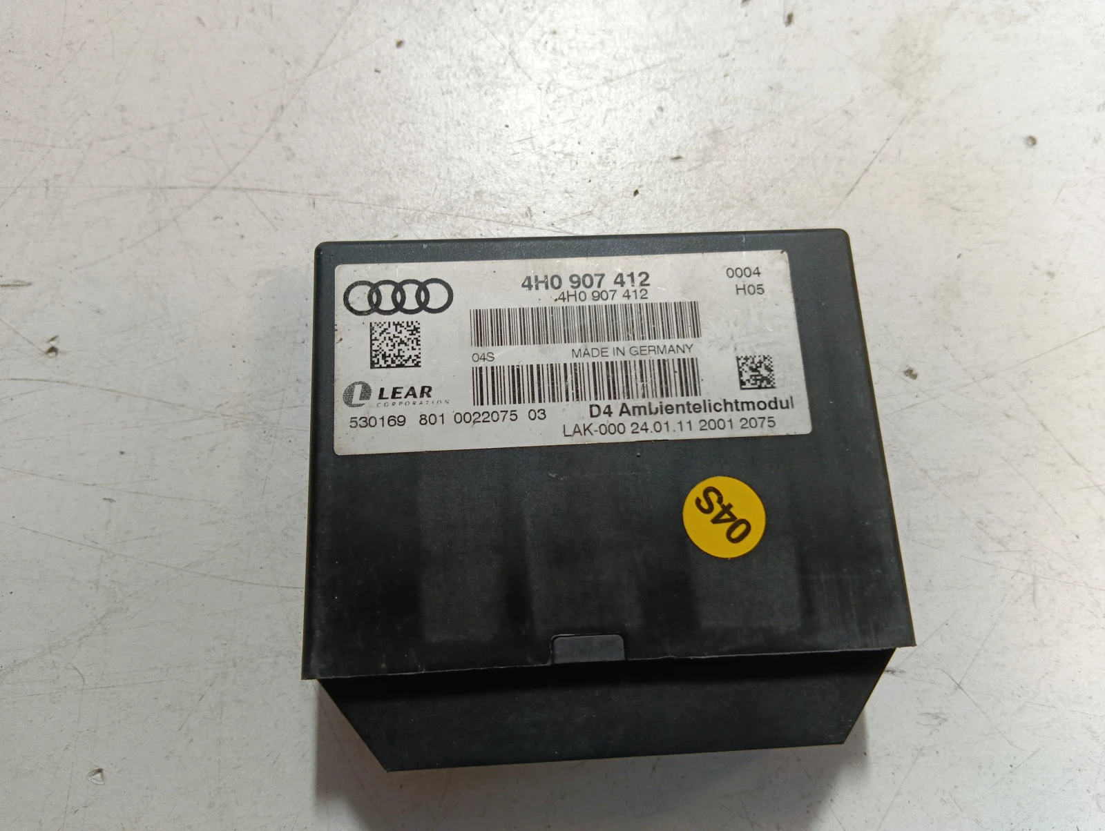 модул Audi A8