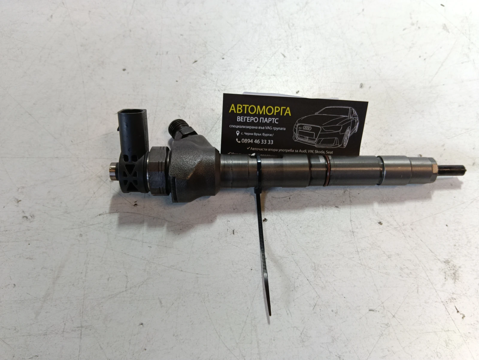 дюза 2.0 TDI 03L130277J 0445110369 Audi Q5