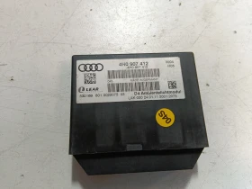����� �� �������� �� ����� Audi A8