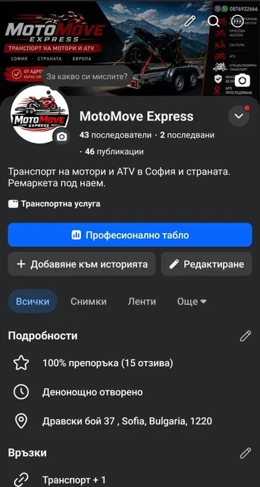 Ремарке за АТВ - ПОД НАЕМ, снимка 2 - Rent a car - 55829845