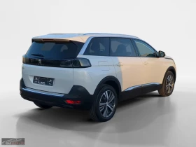 Peugeot 5008 Allure/131HP/360/7SEATS/DIGITAL/LED/ACC/112z, снимка 8