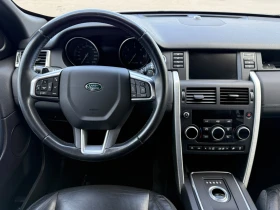 Land Rover Discovery Sport 4Х4 FULL РЕАЛ КМ-100% ИЗКЛЮЧИТЕЛН СЕРВ КНИЖК ОБСЛУ | Auto.bg — изображение 11