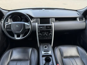 Land Rover Discovery Sport 4Х4 FULL РЕАЛ КМ-100% ИЗКЛЮЧИТЕЛН СЕРВ КНИЖК ОБСЛУ | Auto.bg — изображение 10