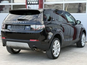 Land Rover Discovery Sport 4Х4 FULL РЕАЛ КМ-100% ИЗКЛЮЧИТЕЛН СЕРВ КНИЖК ОБСЛУ | Auto.bg — изображение 4