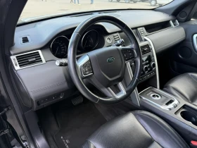 Land Rover Discovery Sport 4Х4 FULL РЕАЛ КМ-100% ИЗКЛЮЧИТЕЛН СЕРВ КНИЖК ОБСЛУ | Auto.bg — изображение 9