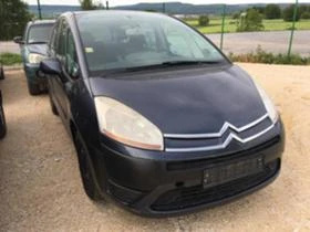 Citroen Grand C4 Picasso 2.0 HDI 150к.с. 2броя - [12] 