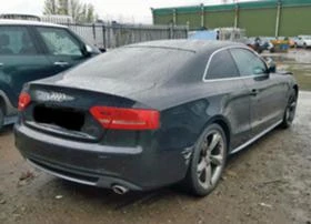 Audi A5 3.0tdi driveselect | Mobile.bg    6